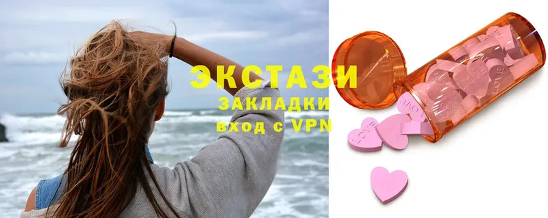 Ecstasy круглые  Льгов 