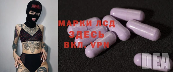 MDMA Дмитровск