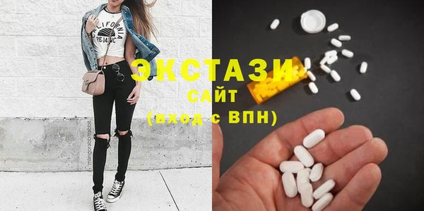 MDMA Дмитровск