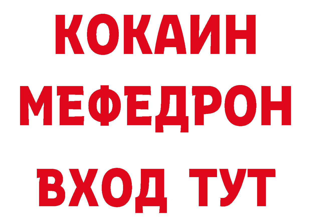 ГАШ 40% ТГК зеркало это гидра Льгов